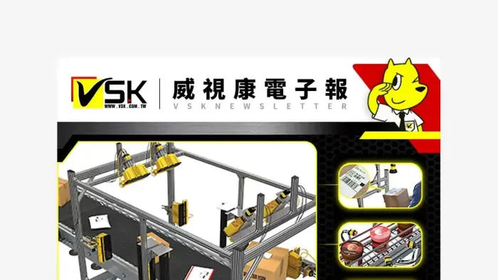 【有讀不到條碼的困擾嗎？試試康耐視旗艦產品】威視康_EDM