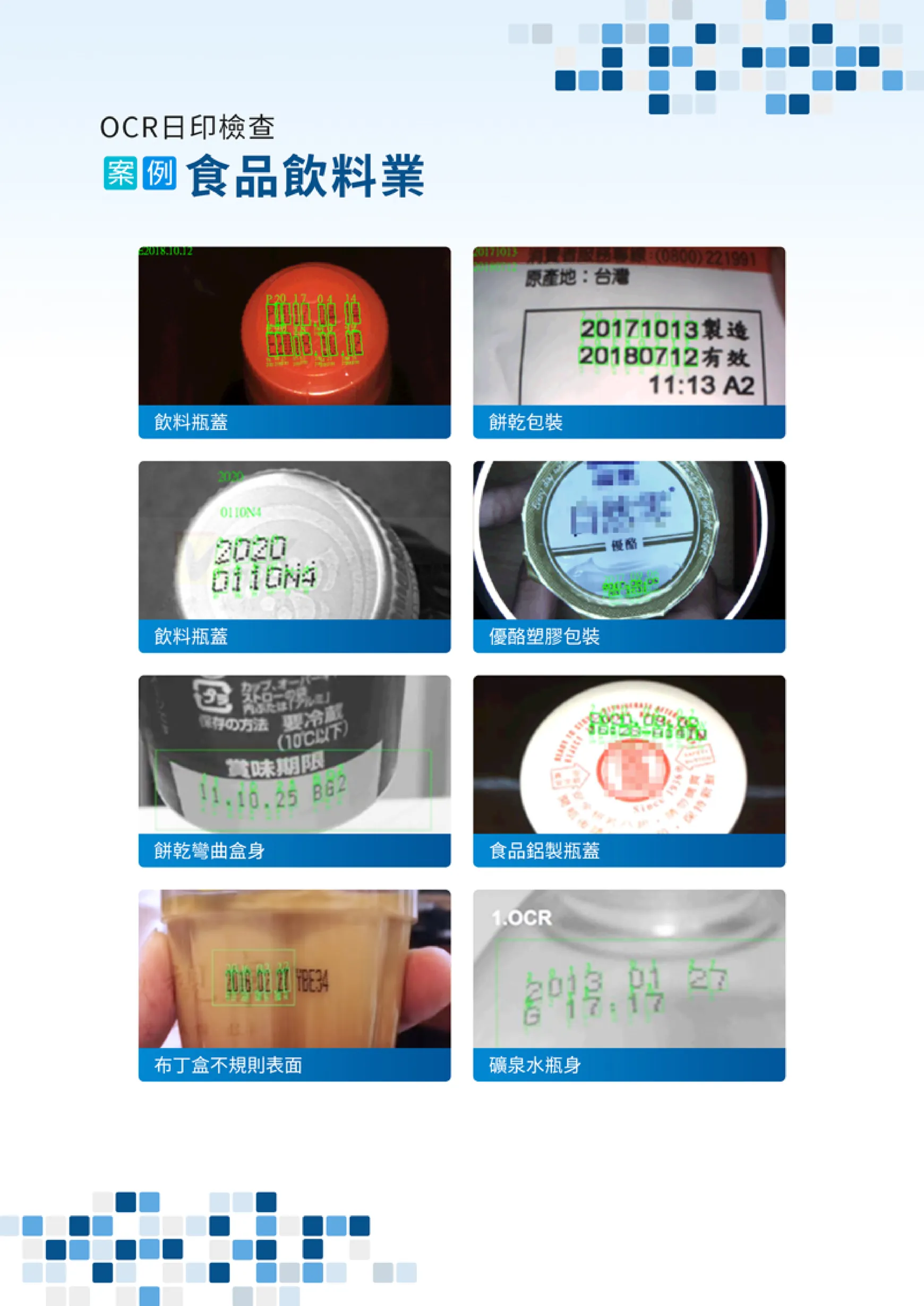 edm-vsk-11-2