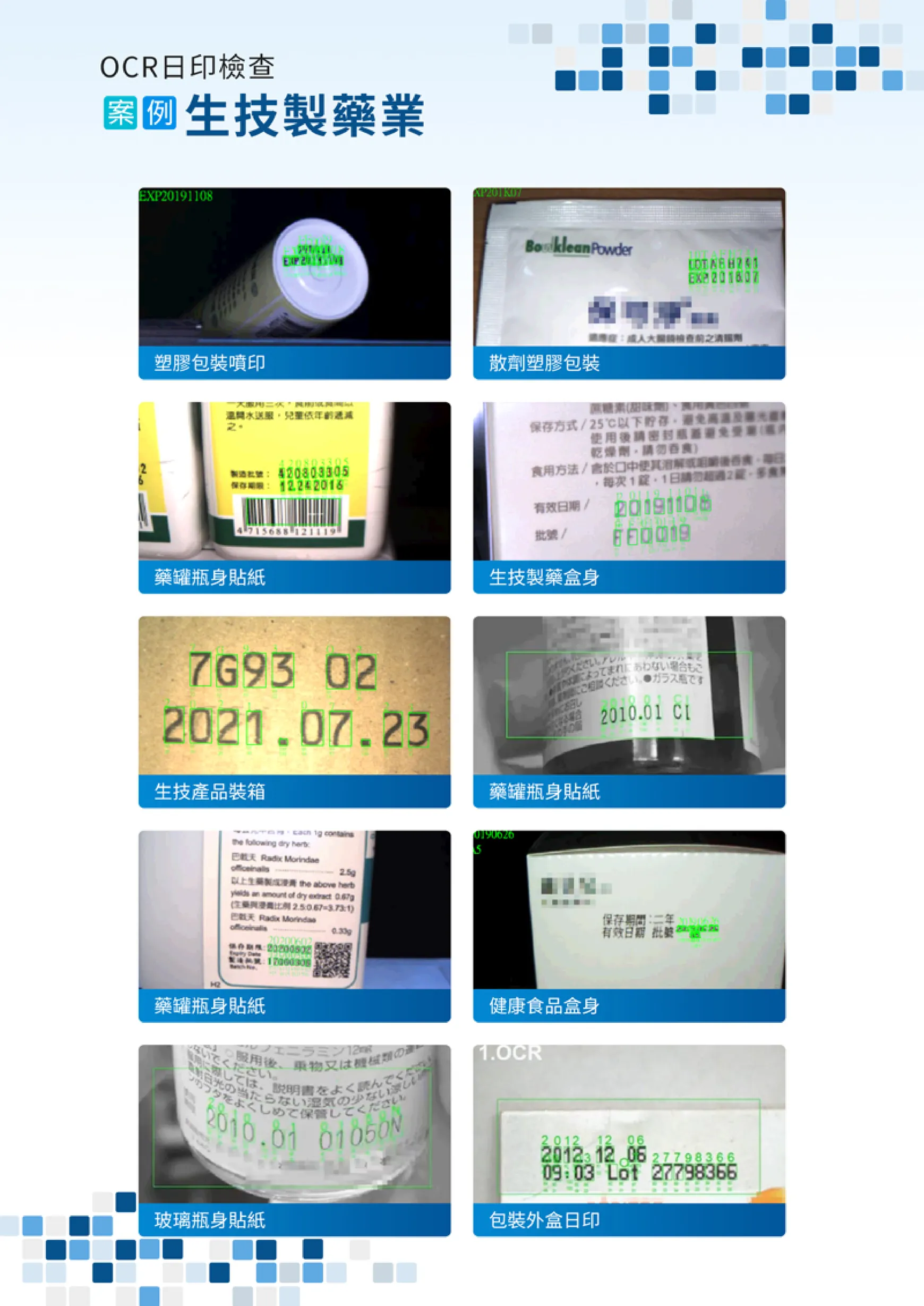 edm-vsk-11-3