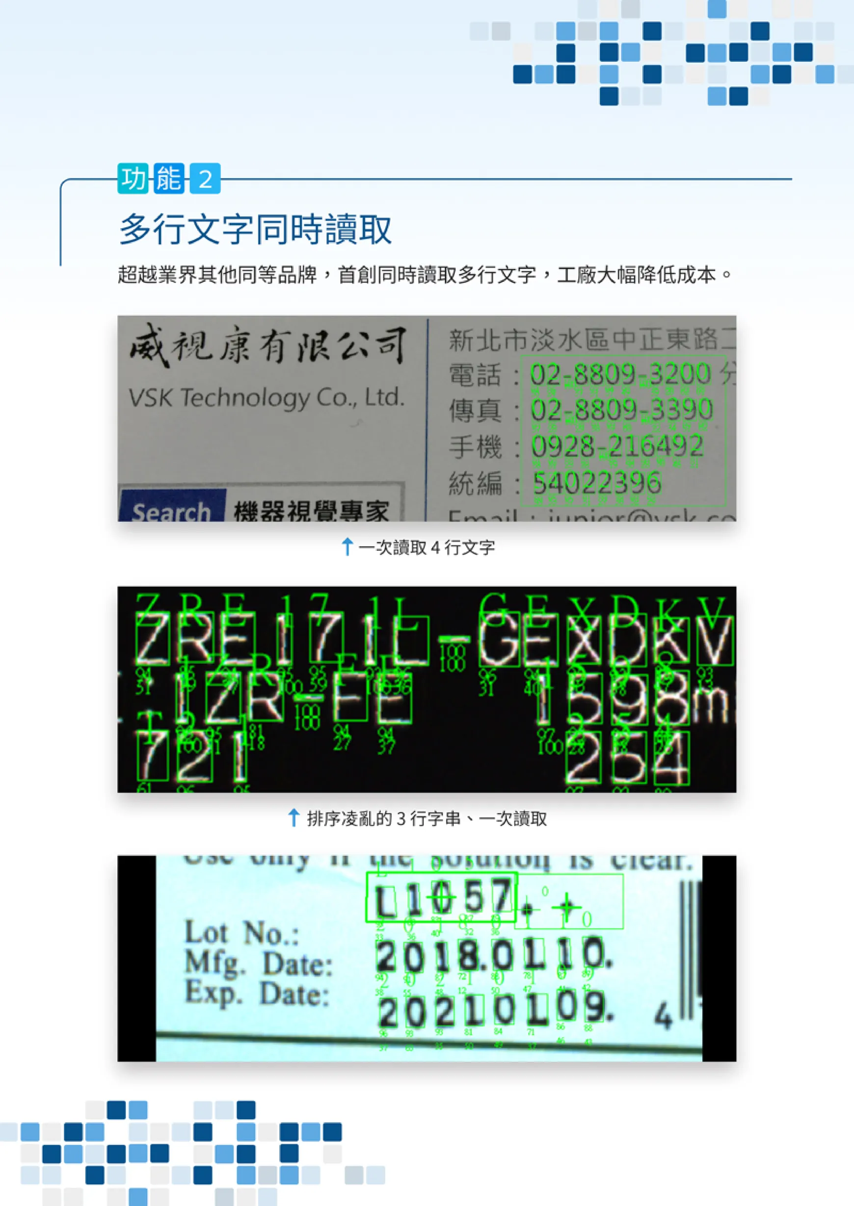 edm-vsk-11-5