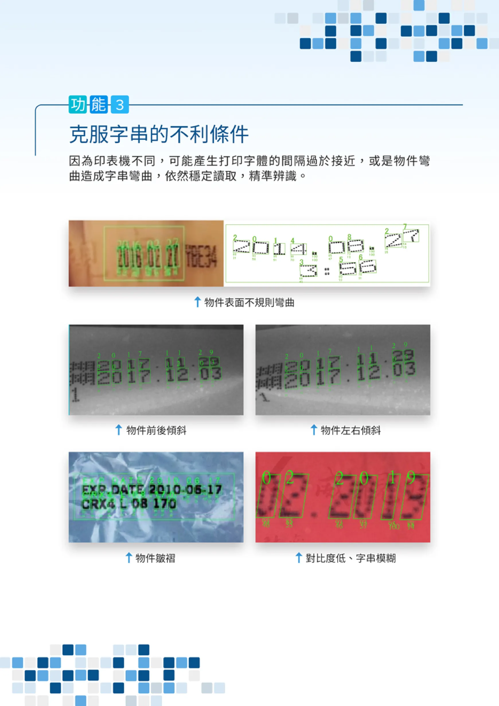edm-vsk-11-6