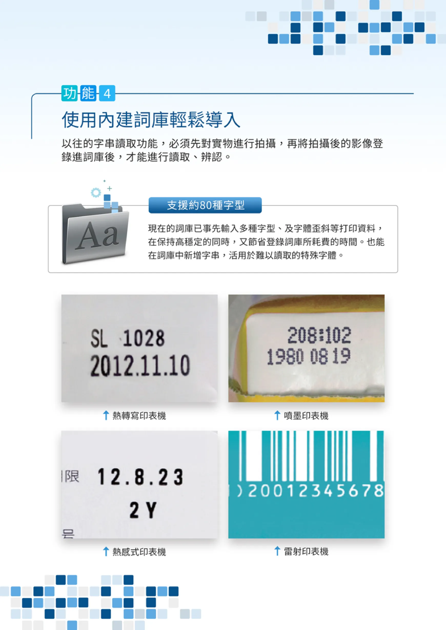 edm-vsk-11-7
