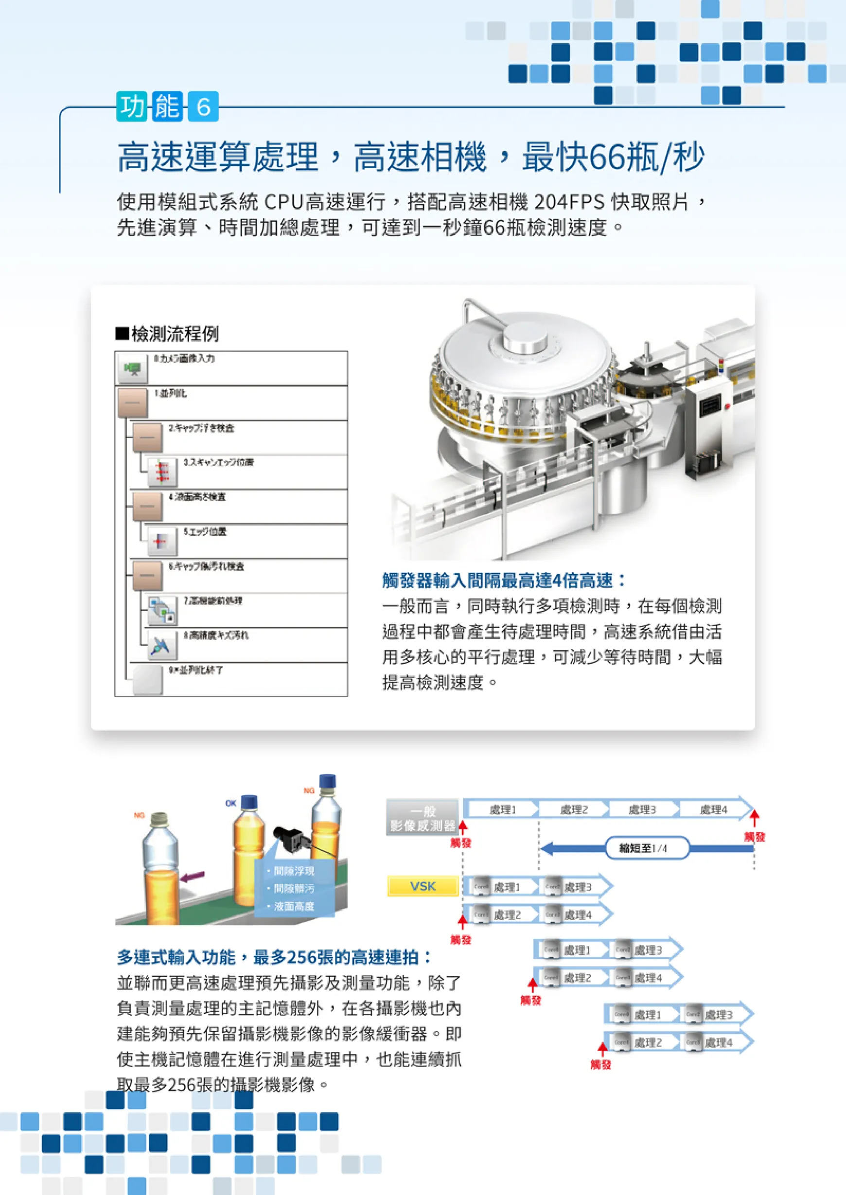 edm-vsk-11-9