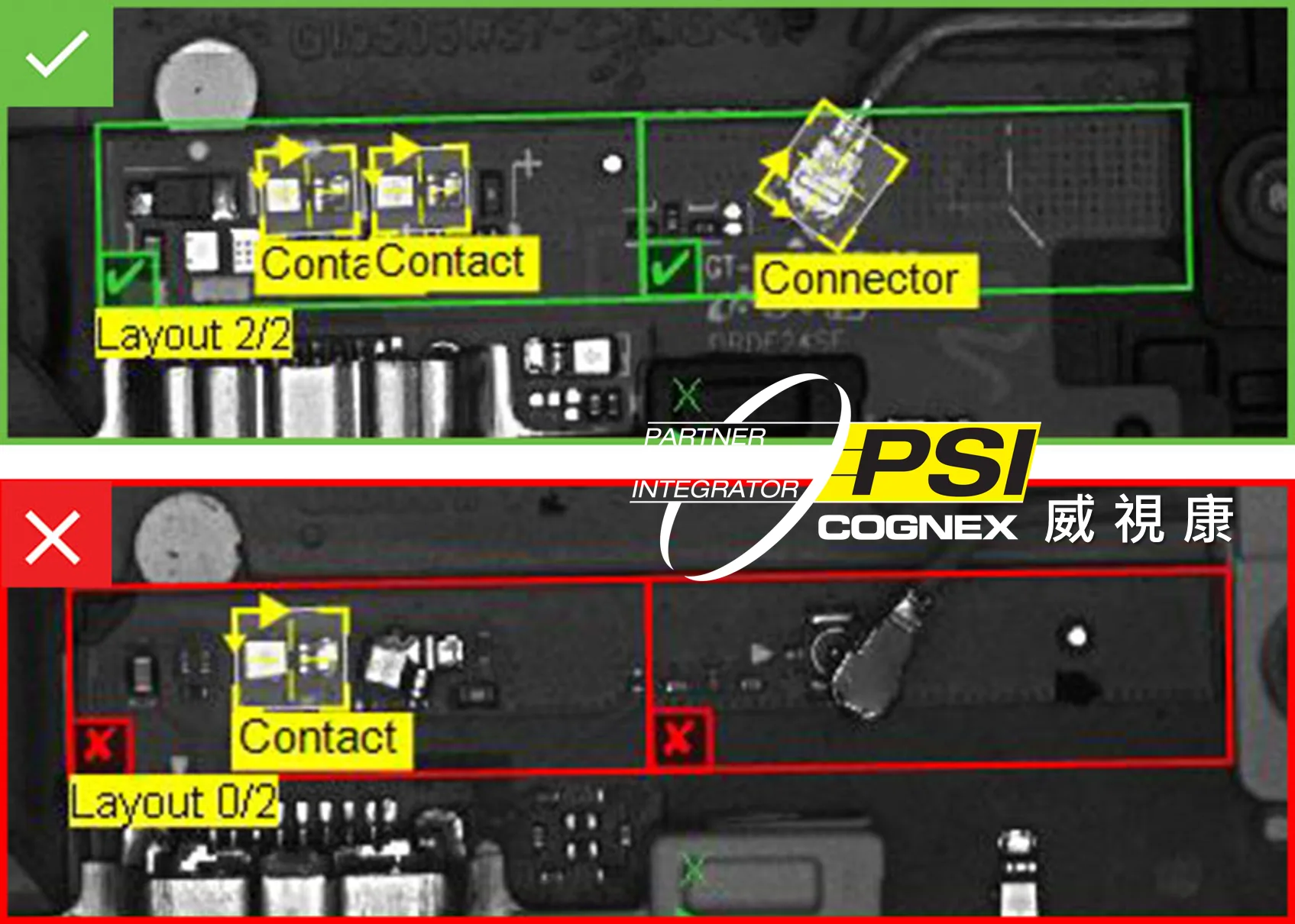 3D 雷射視覺量測 - Cognex 康耐視、威視康