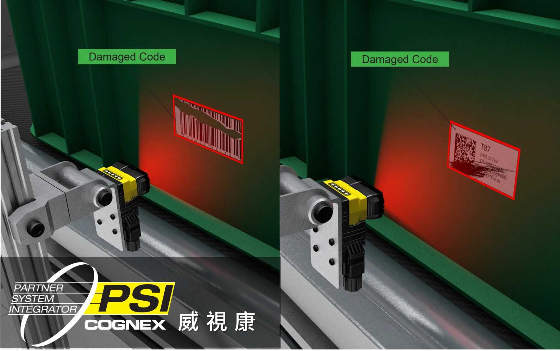 Cognex DataMan 對破損 / 低對比 / 雷射雕刻條碼的解碼能力 - VSK 威視康 PSI 系統整合商