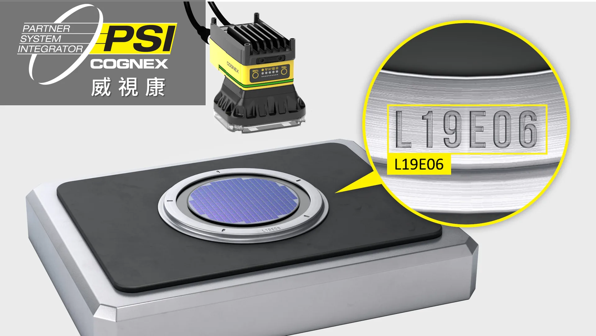 Cognex DataMan 280 半導體晶圓 OCR 字元辨識應用 - VSK 威視康 PSI 系統整合商