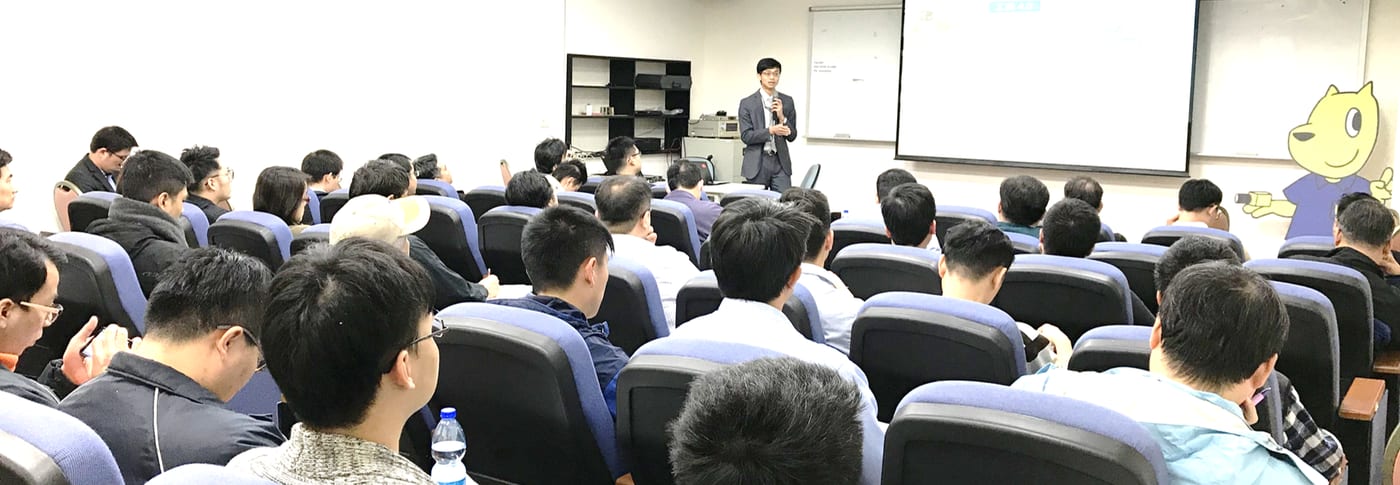 VSK 機器視覺 AI 座談會