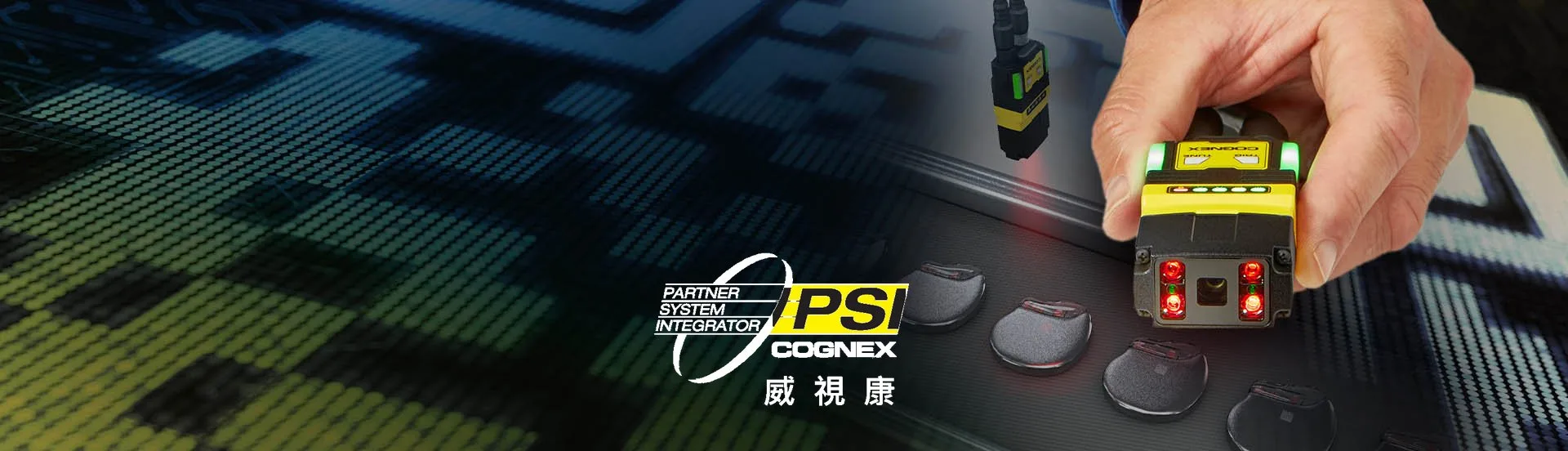 Cognex DataMan 全系列比較｜70 / 80 / 280 / 370 / 380 / 470 / 503 / 580 完整選型指南 - VSK 威視康 Cognex 官方 PSI 整合商