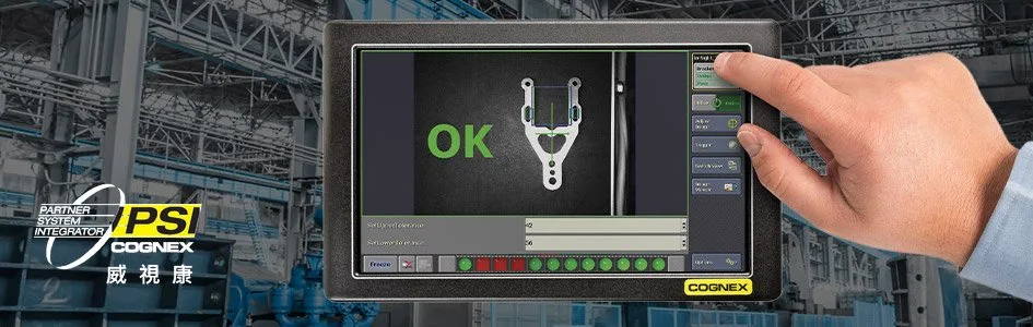 機器視覺 vs 工業相機 vs 攝影機完整對比 - VSK 威視康 Cognex 官方 PSI 整合商 機器視覺 vs 工業相機 vs 攝影機完整對比 - VSK 威視康 Cognex 官方 PSI 整合商