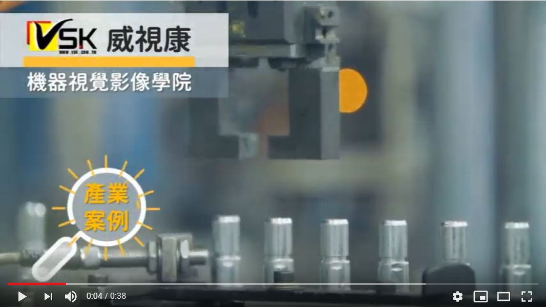 智慧工廠機械手臂 + 機器視覺整合教學｜VGR 視覺引導架構與校正流程